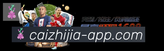 体育赛事直播